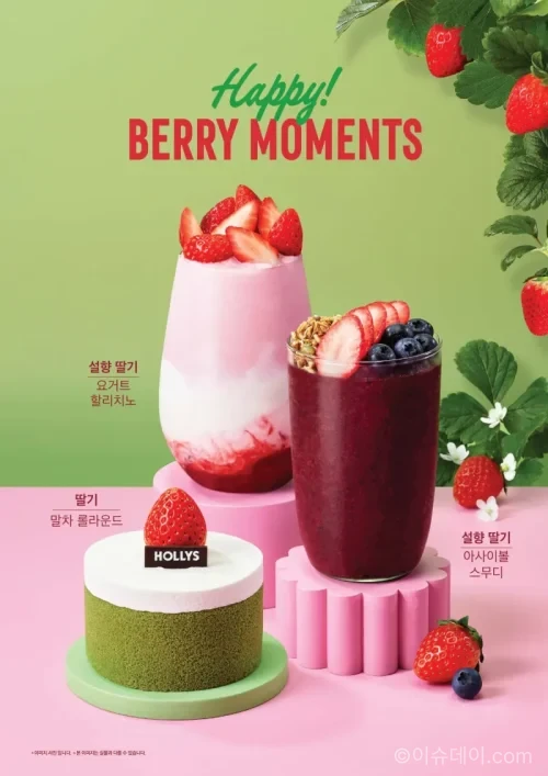 할리스